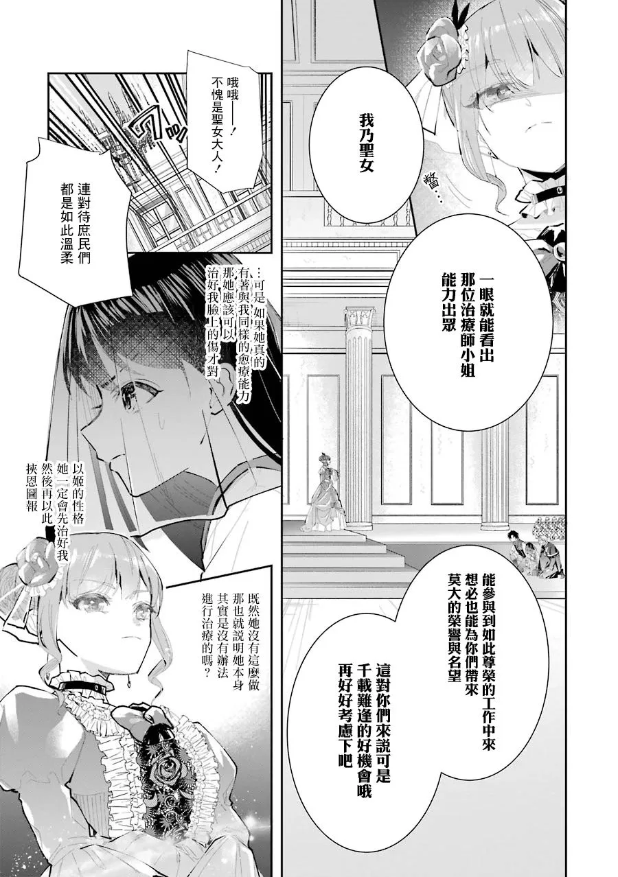 第05话 第21页