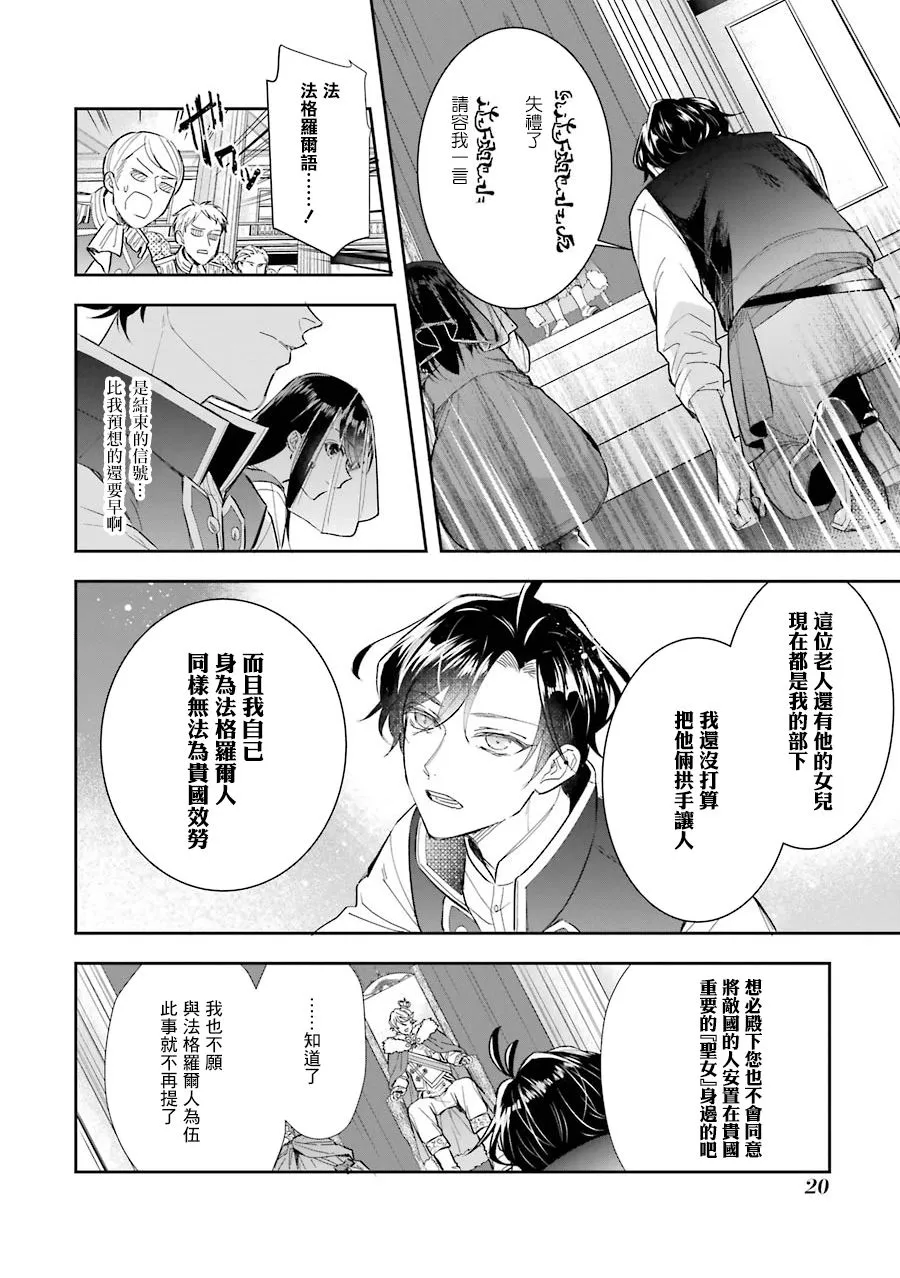 第05话 第22页
