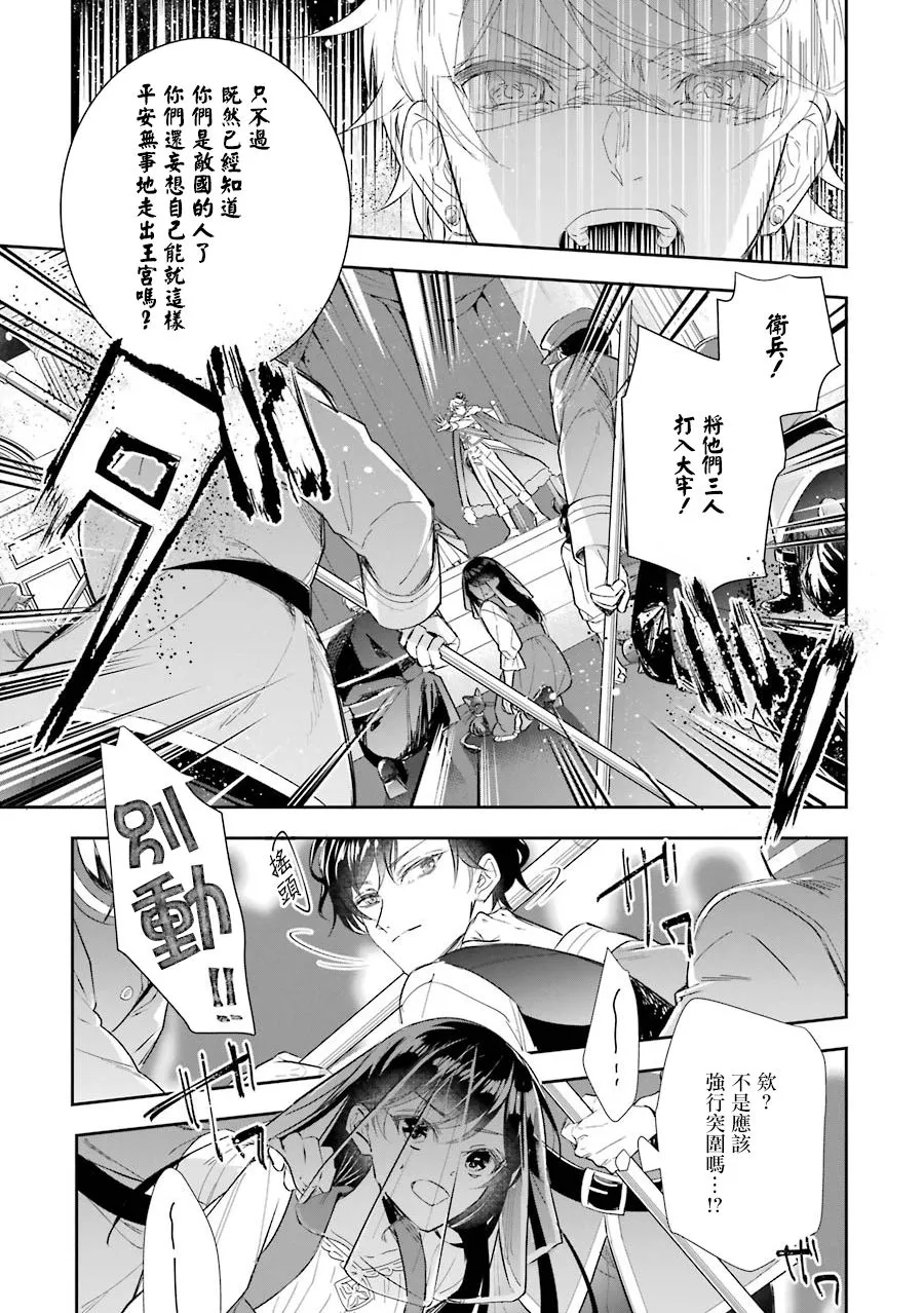 第05话 第23页