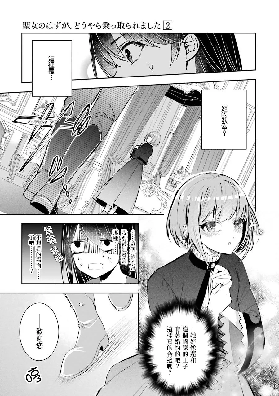 第05话 第25页