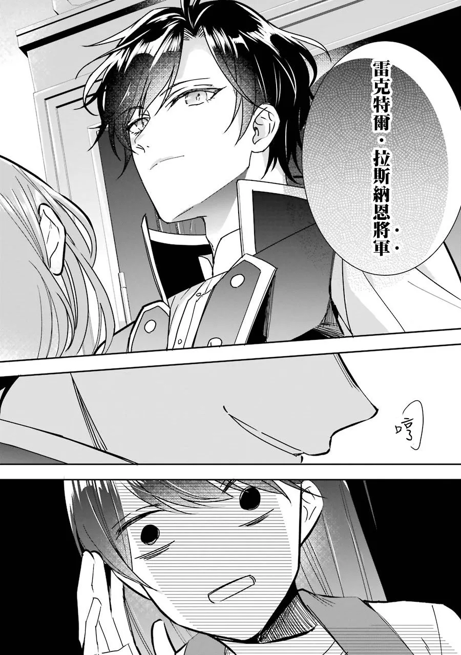 第05话 第26页