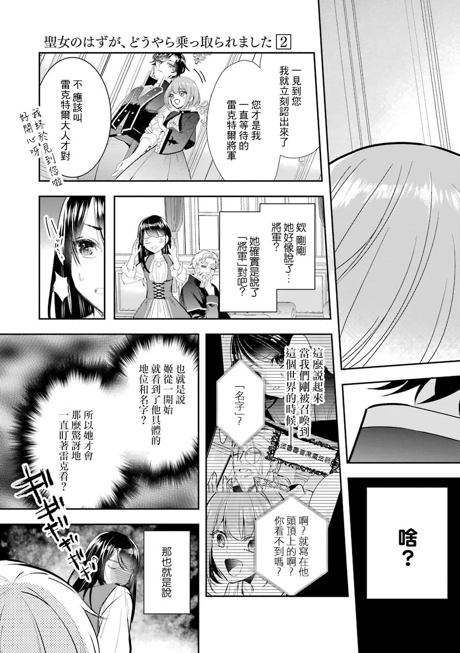 第05话 第27页