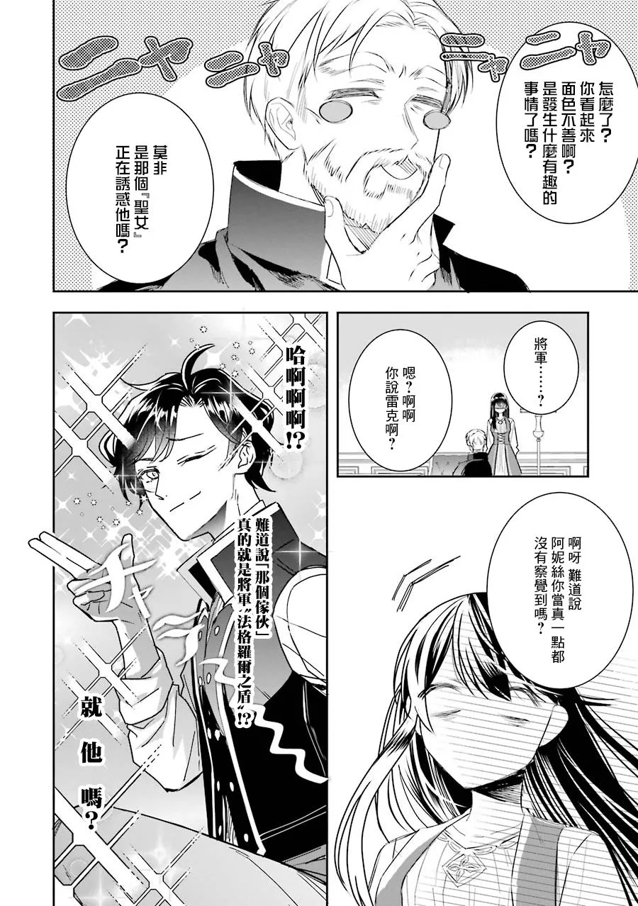 第05话 第28页