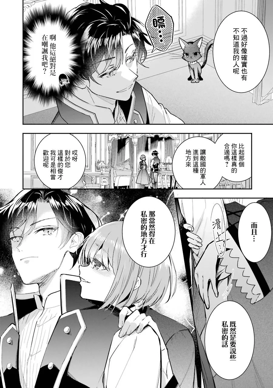 第05话 第30页