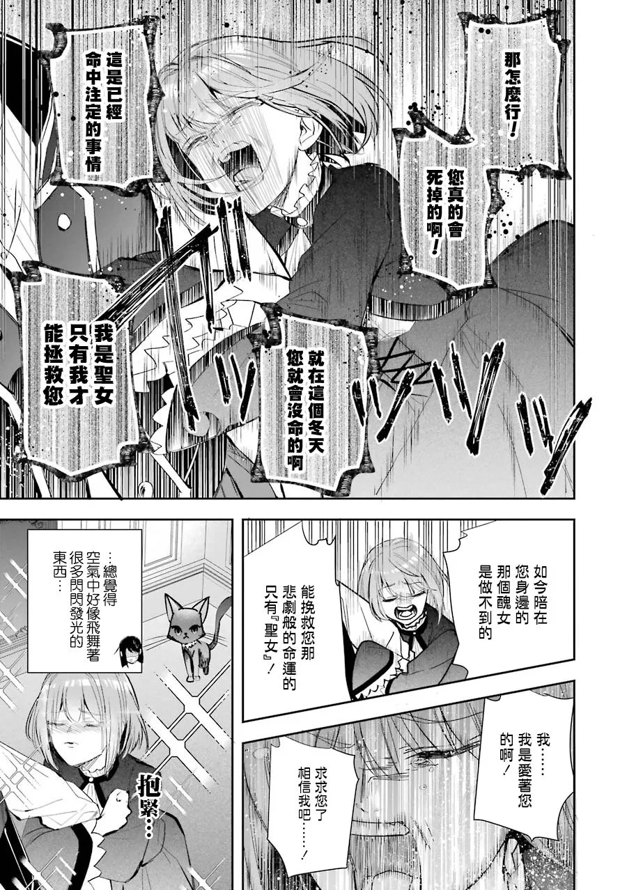 第05话 第33页