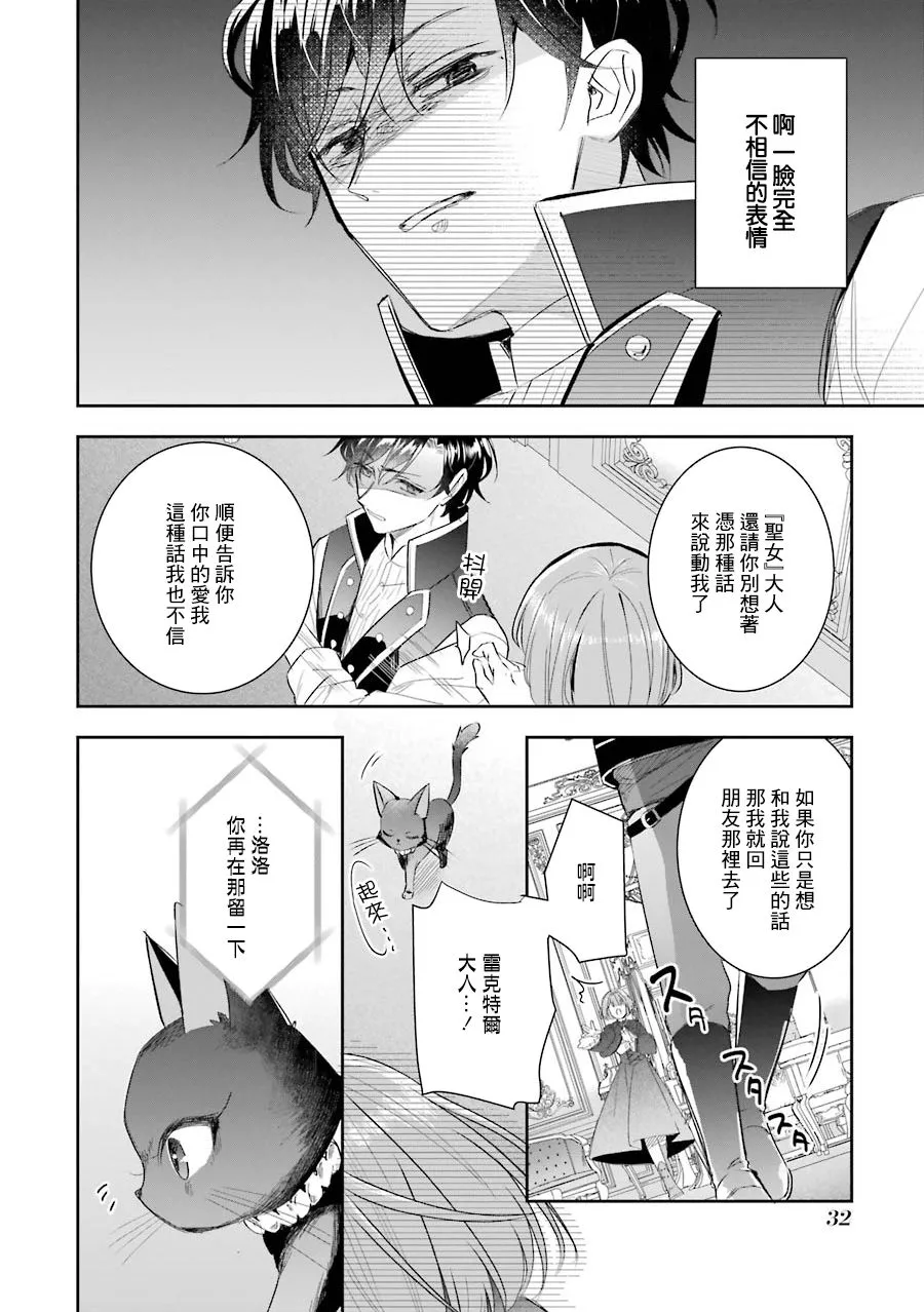 第05话 第34页