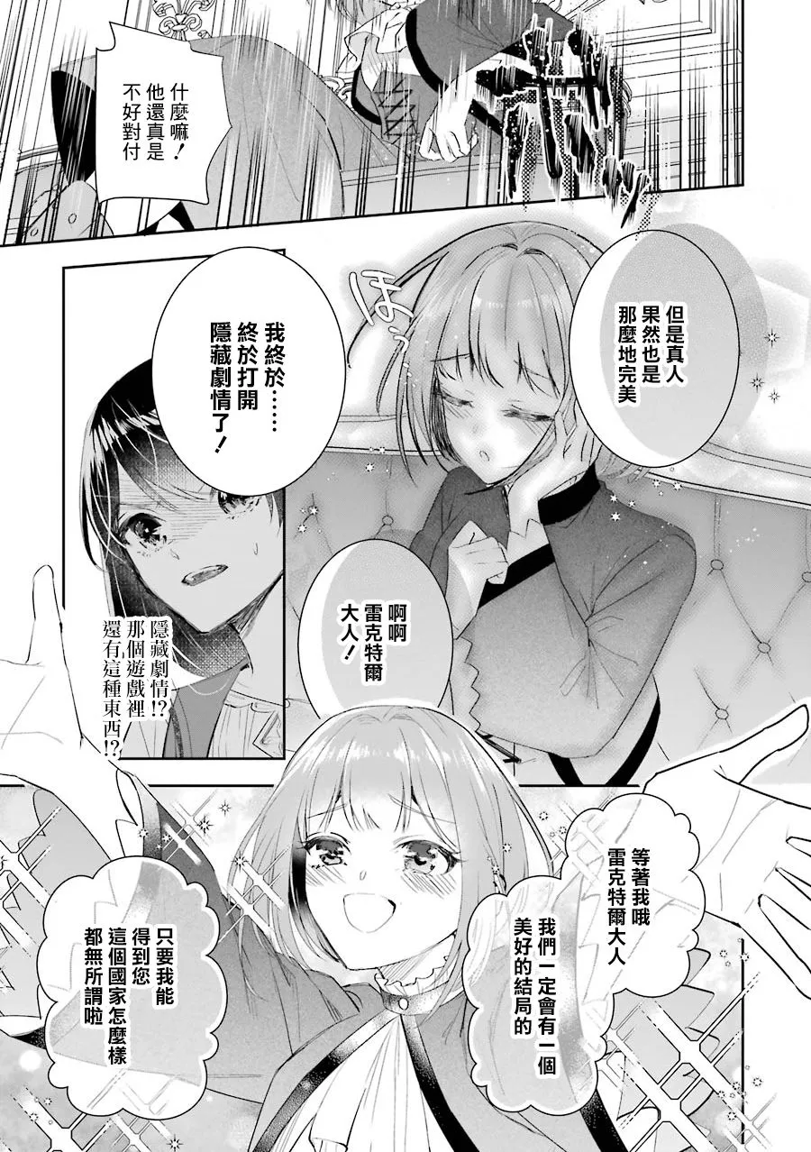 第05话 第35页