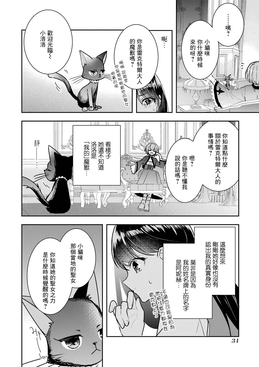 第05话 第36页