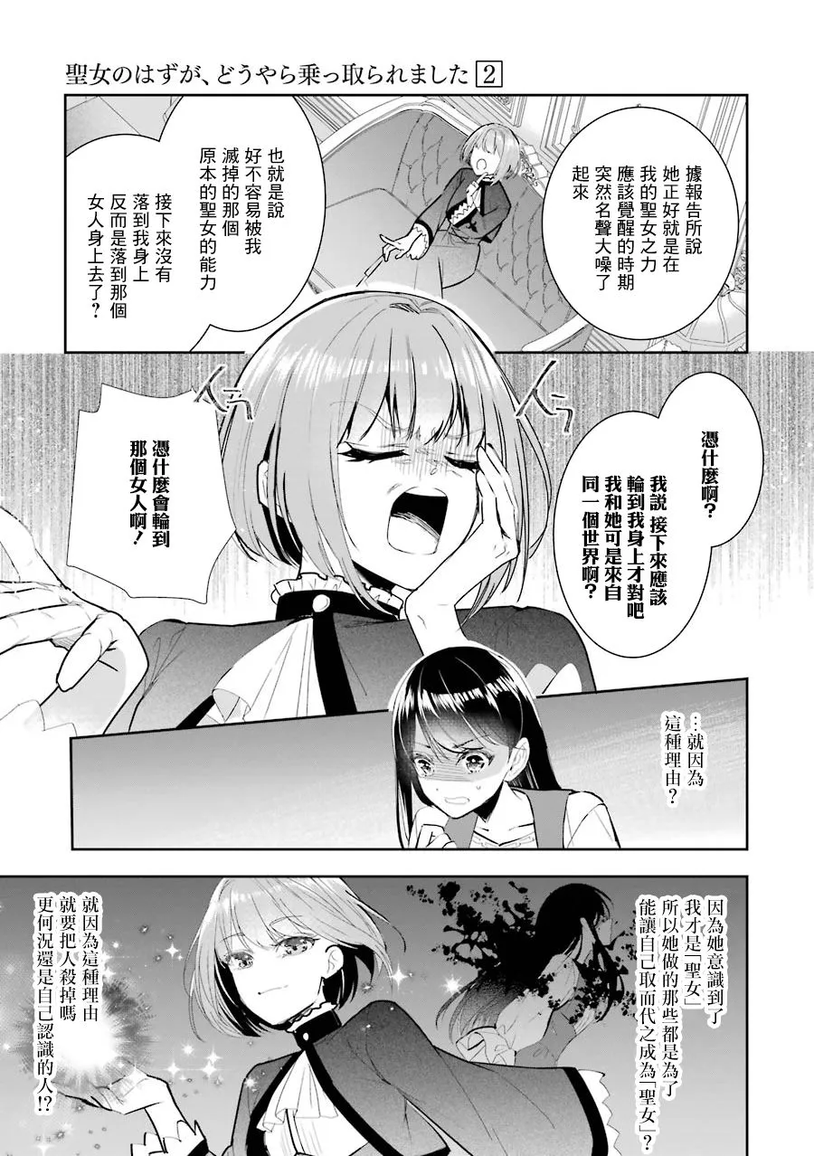 第05话 第37页