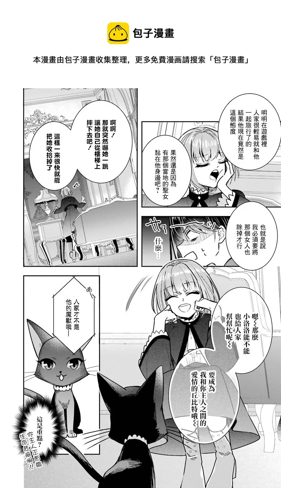 第05话 第38页