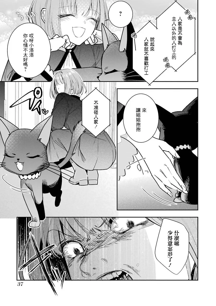第05话 第39页