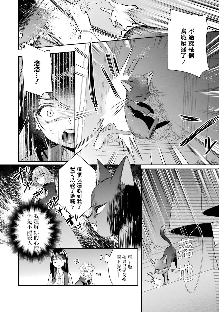 第05话 第40页