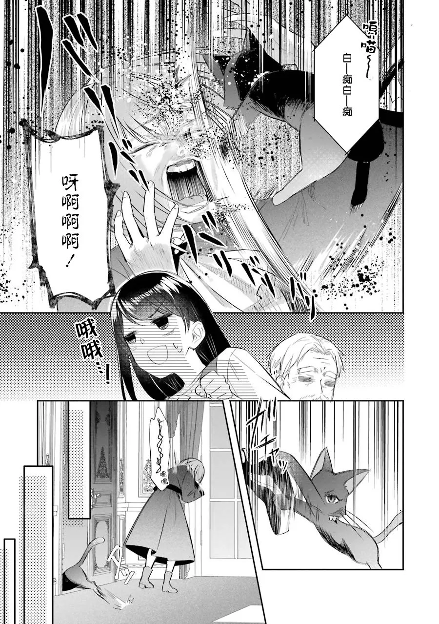第05话 第41页