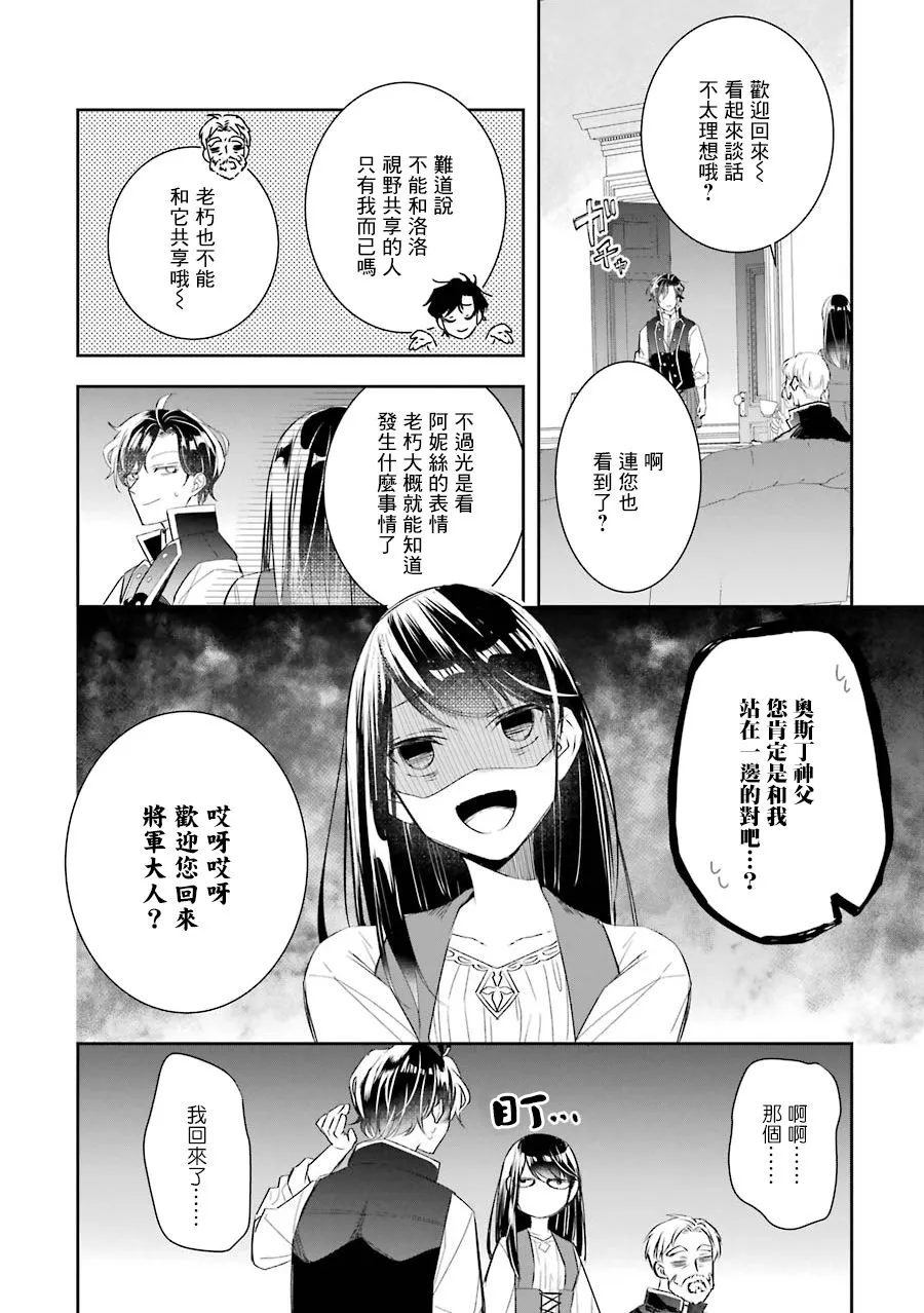 第05话 第42页