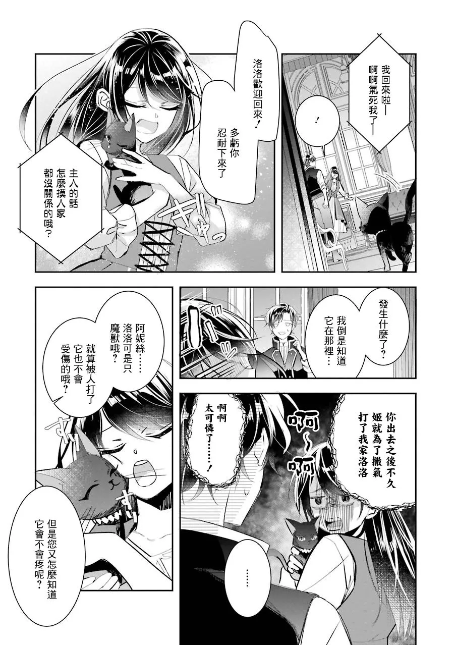 第05话 第43页