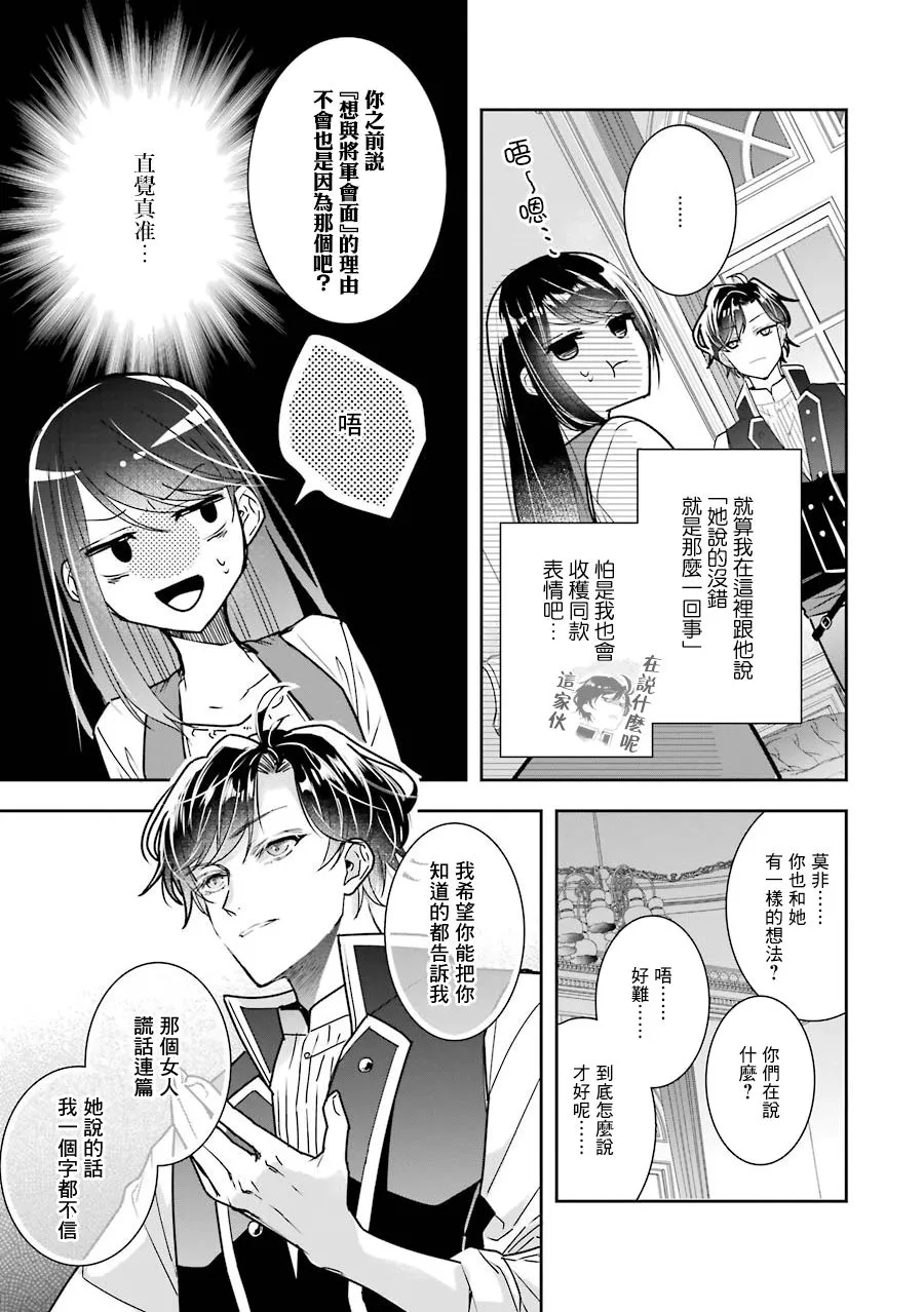 第05话 第45页