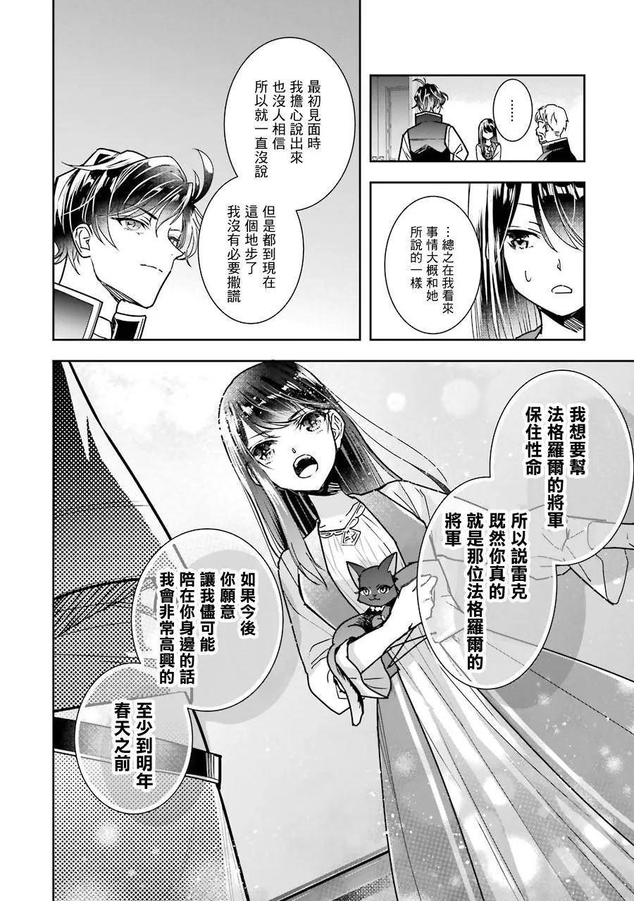 第05话 第46页