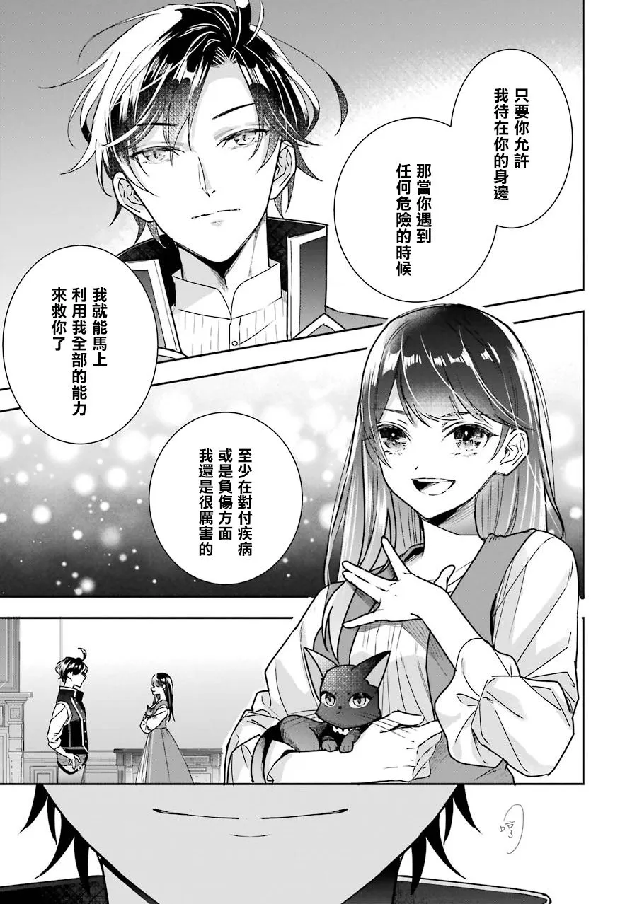 第05话 第47页
