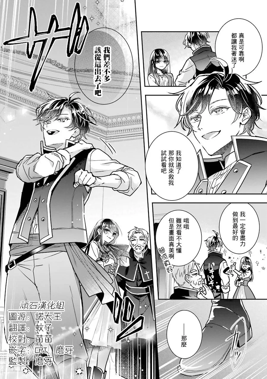 第05话 第48页