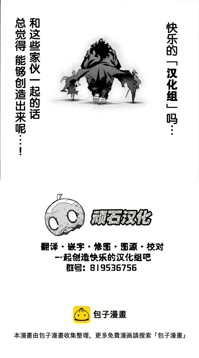 第05话 第49页