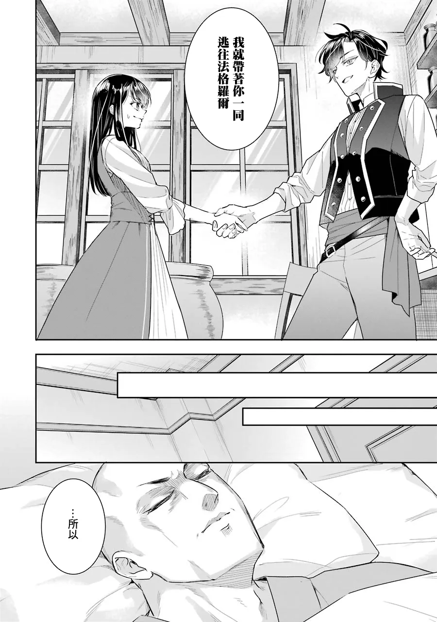 第04话 第12页