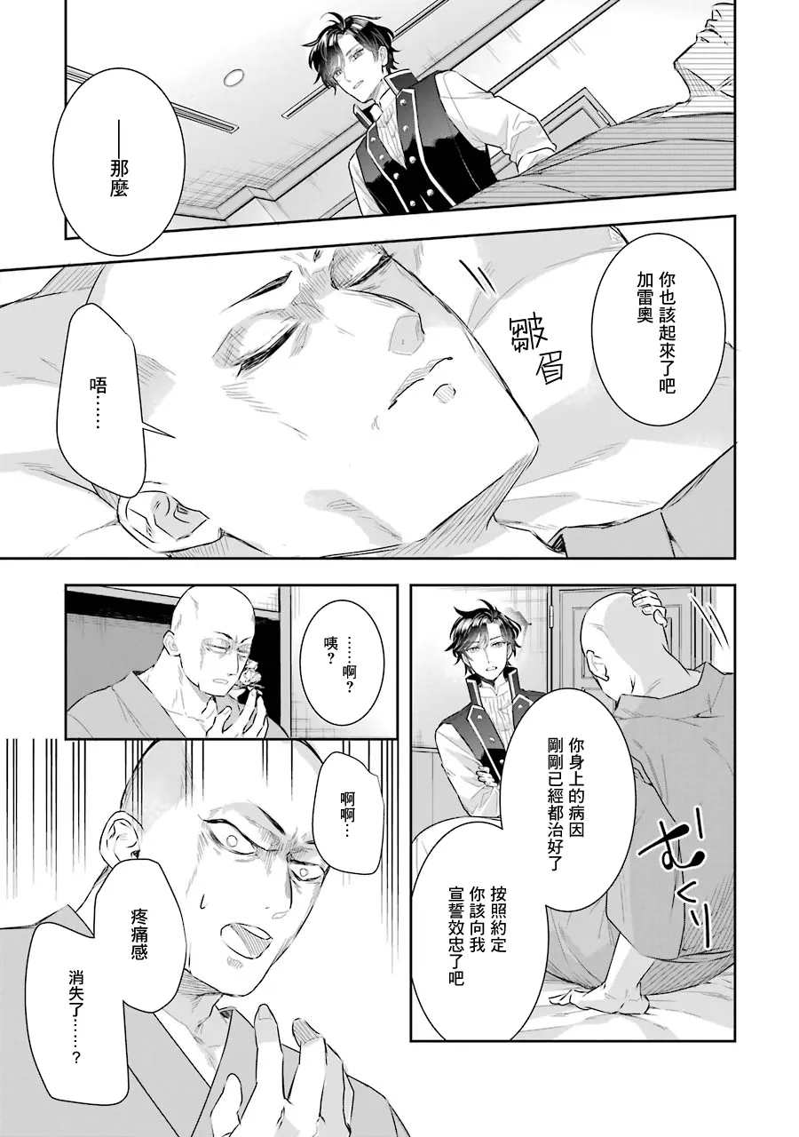 第04话 第17页