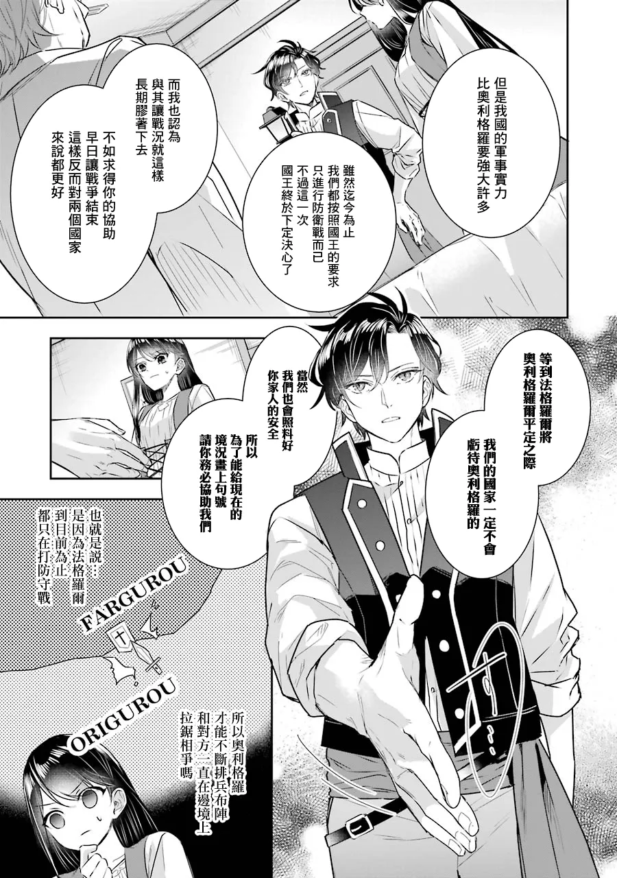 第04话 第26页