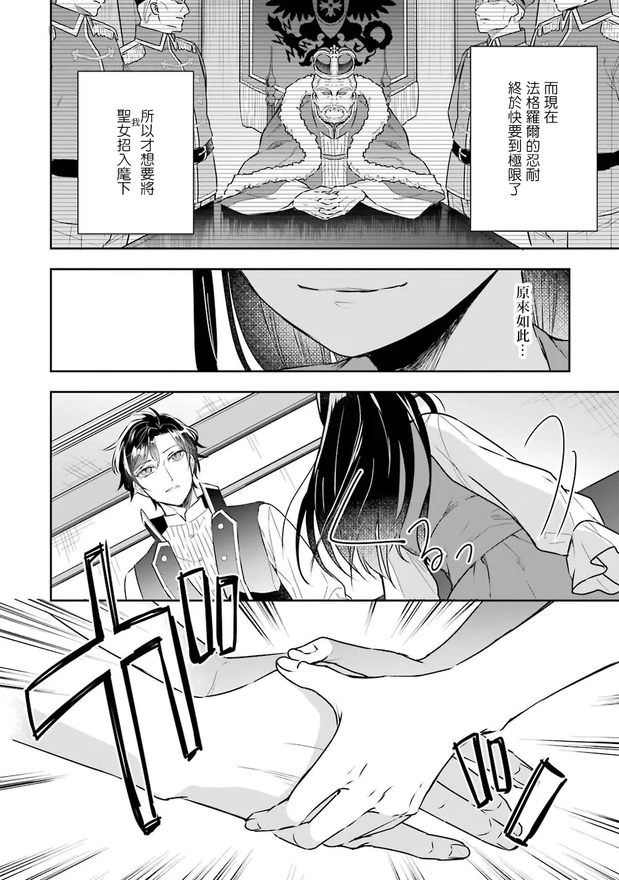 第04话 第27页