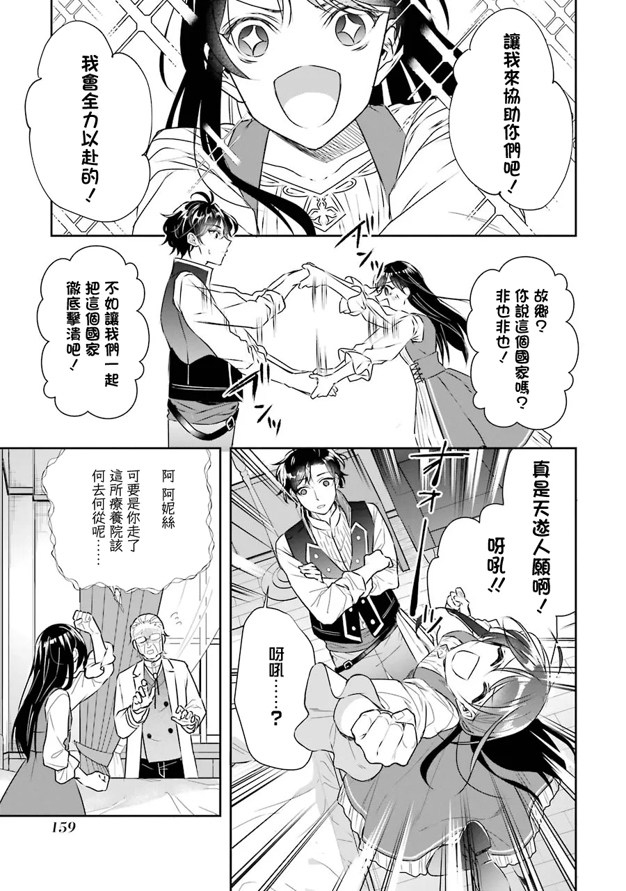 第04话 第28页
