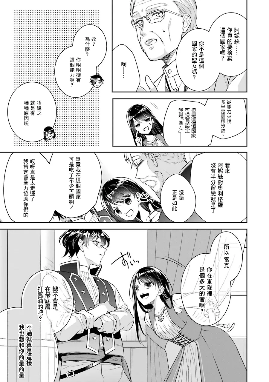 第04话 第30页