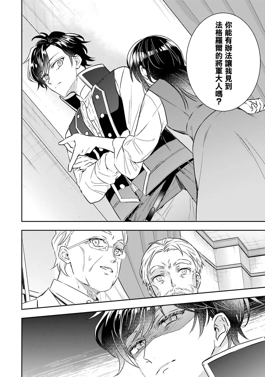 第04话 第31页