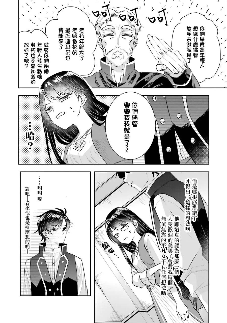 第04话 第35页
