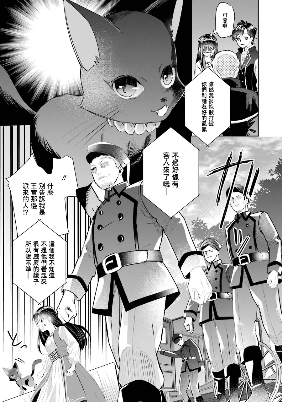 第04话 第36页