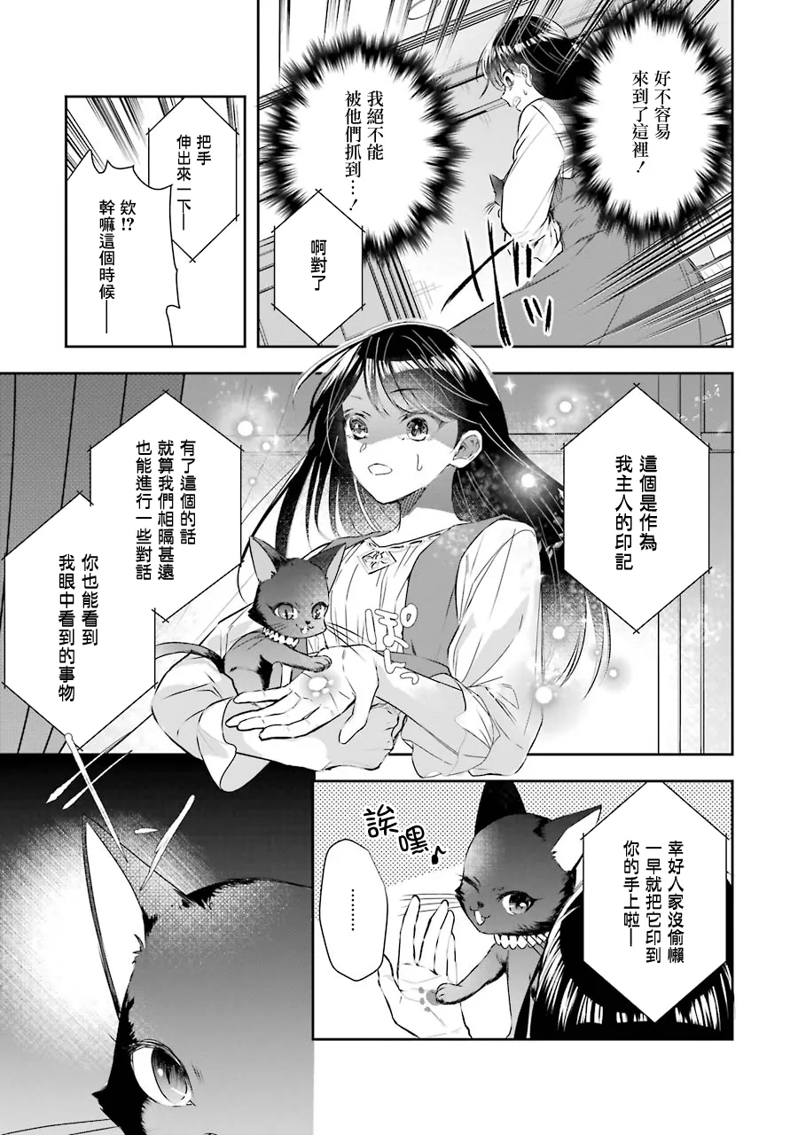 第04话 第38页