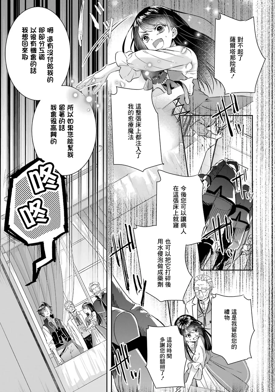 第04话 第40页