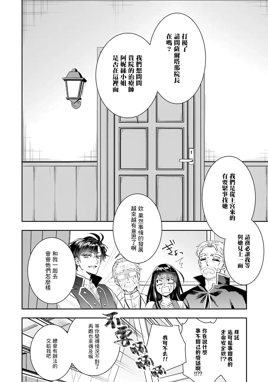 第04话 第41页
