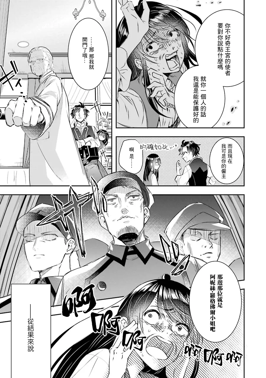 第04话 第42页
