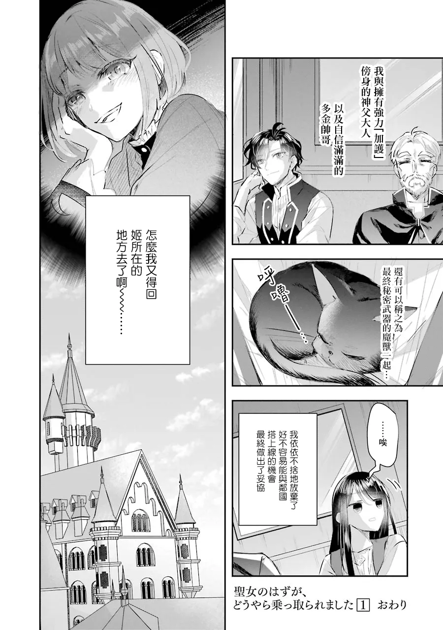 第04话 第45页