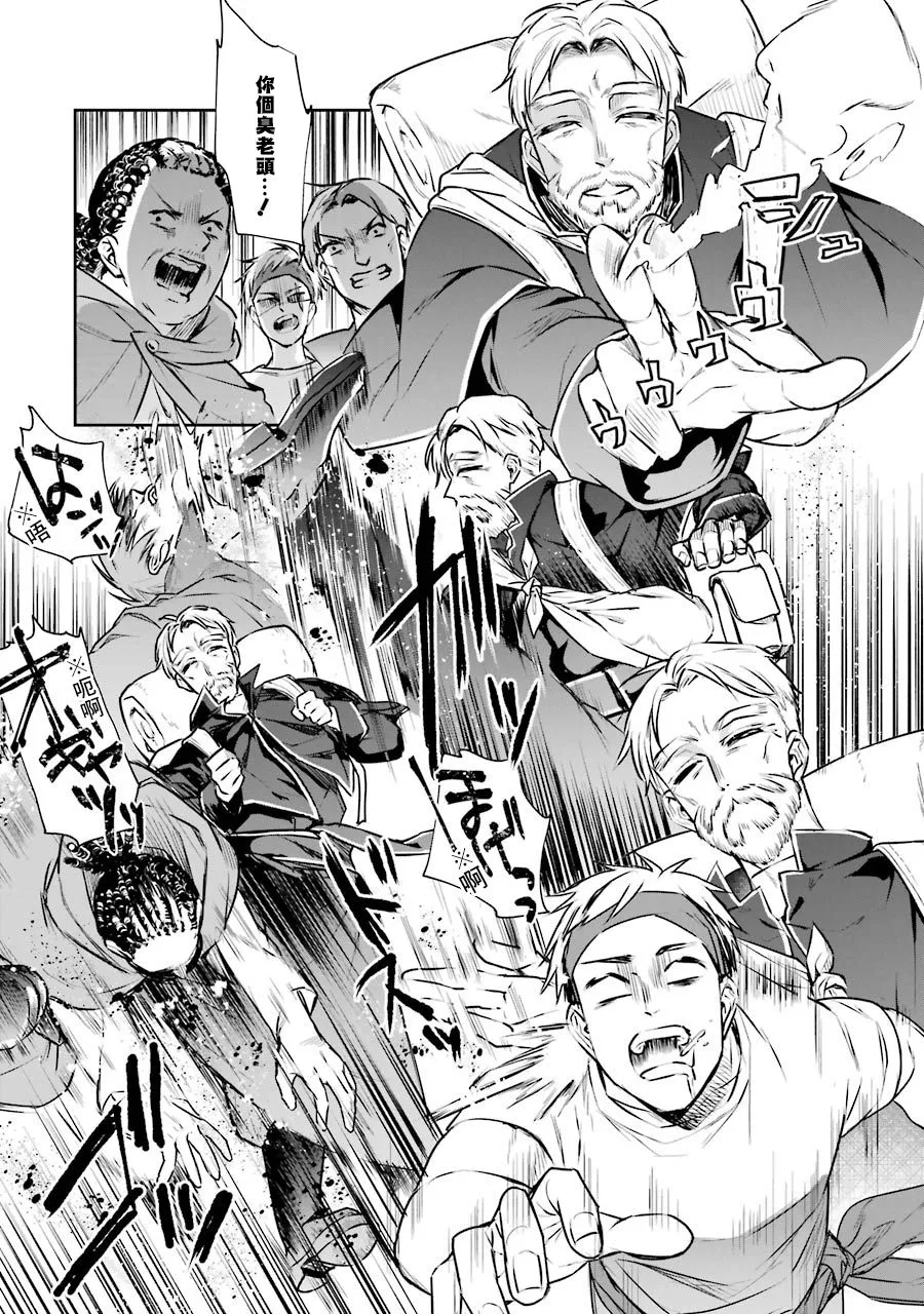 第03话 第9页