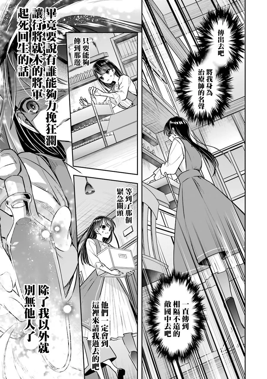 第03话 第15页
