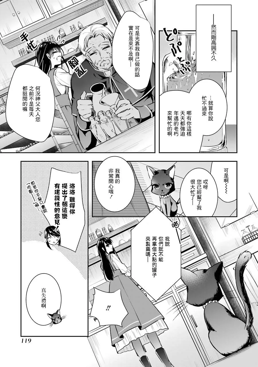 第03话 第17页