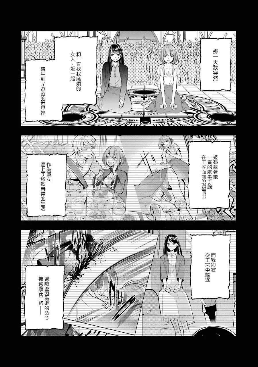 第02话 第1页