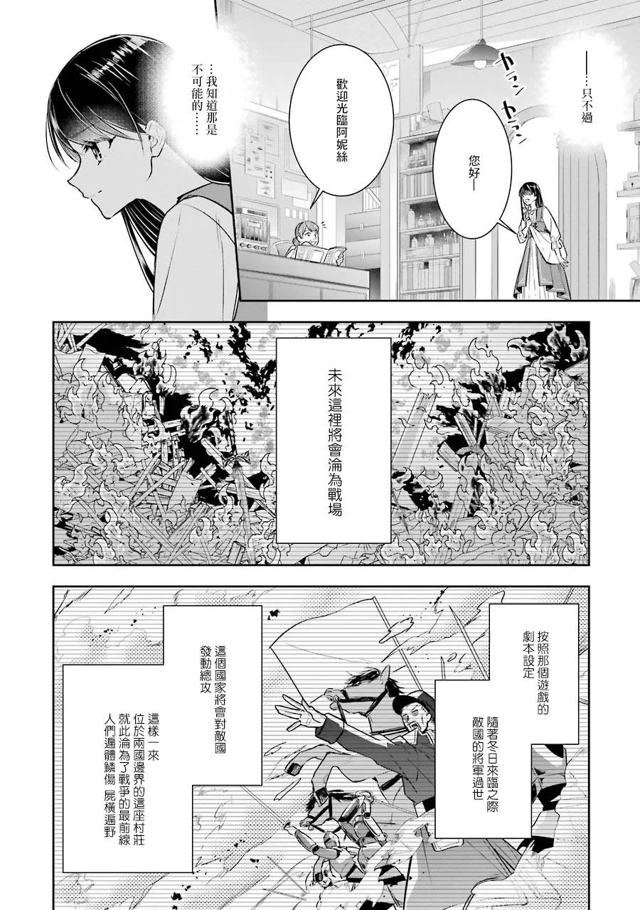 第02话 第10页