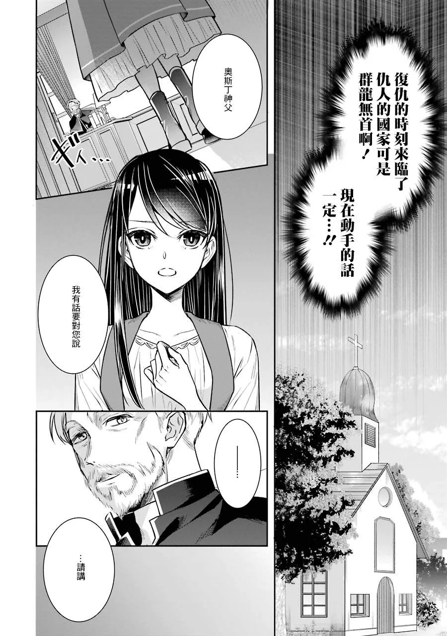 第02话 第14页