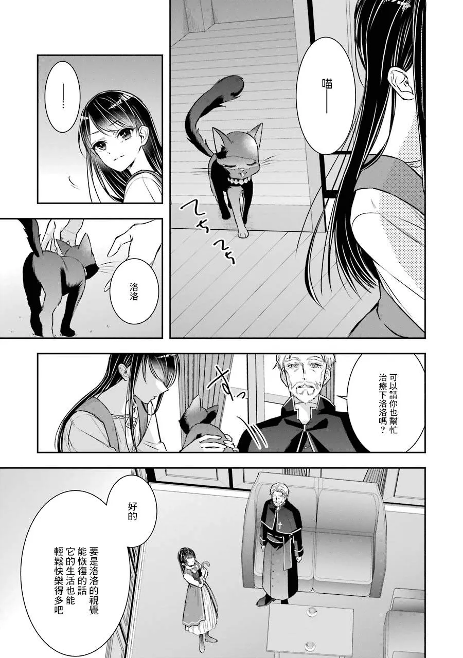 第02话 第19页