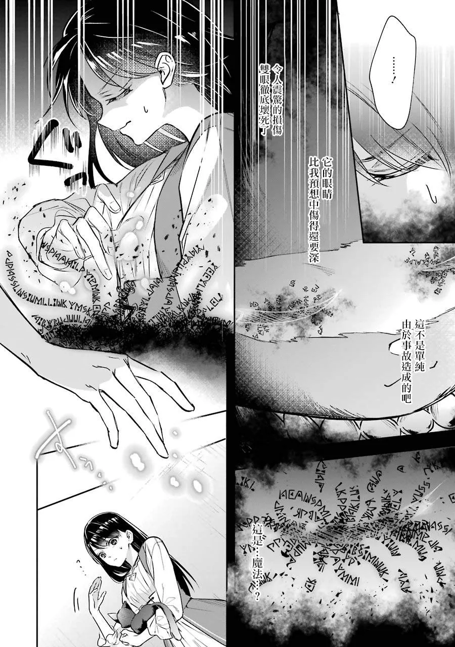 第02话 第22页