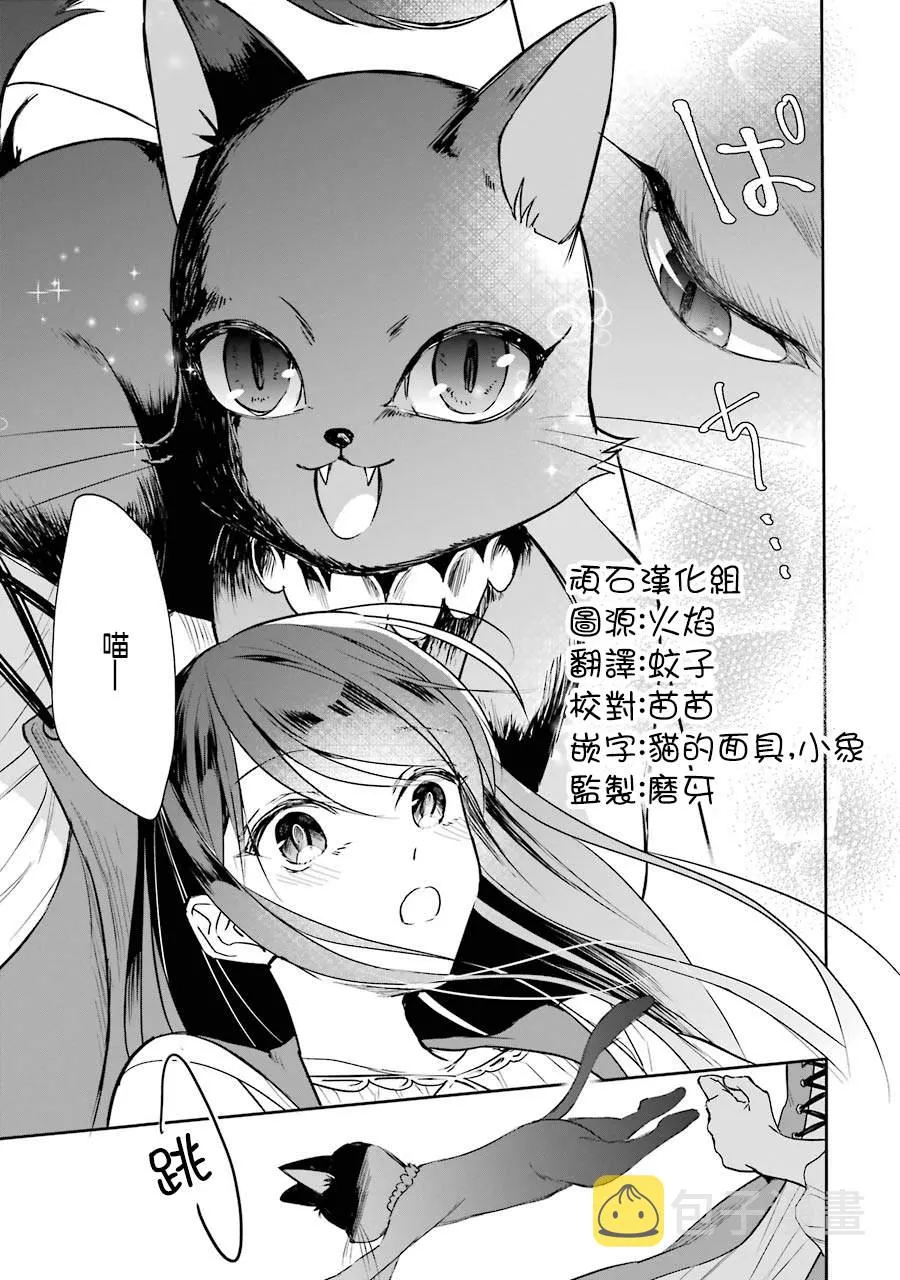 第02话 第23页