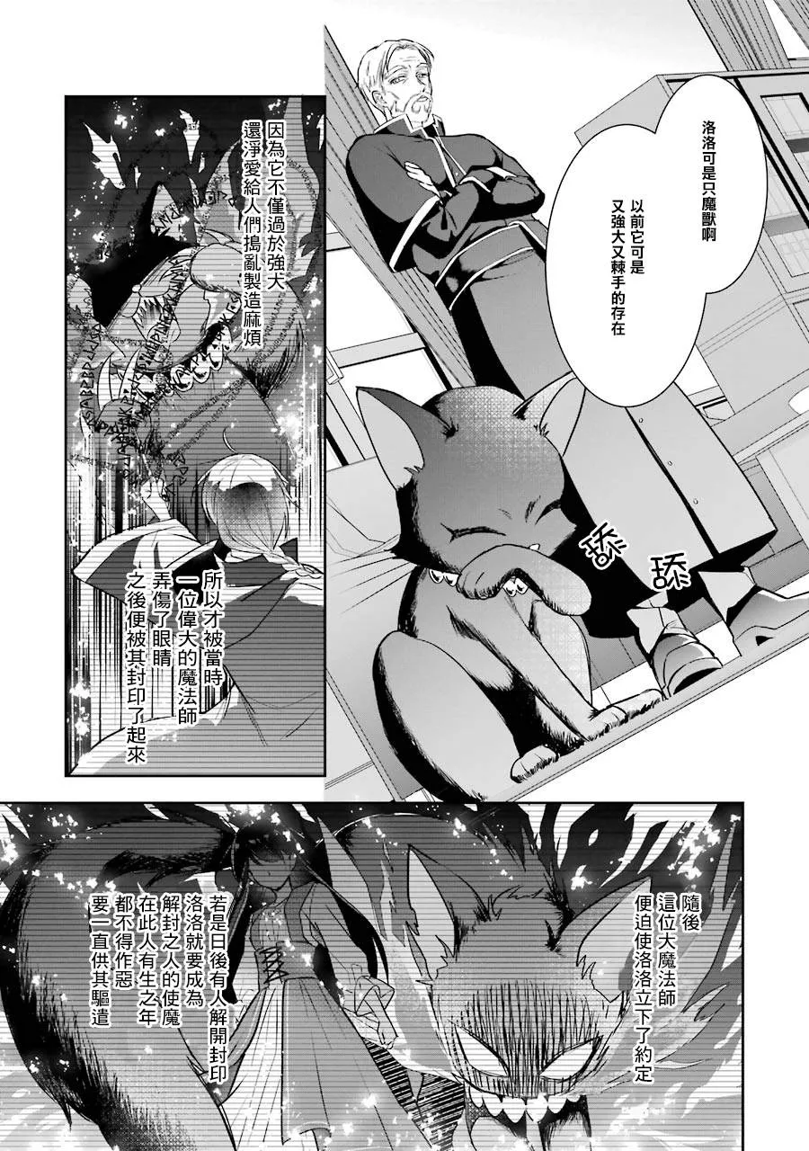 第02话 第25页