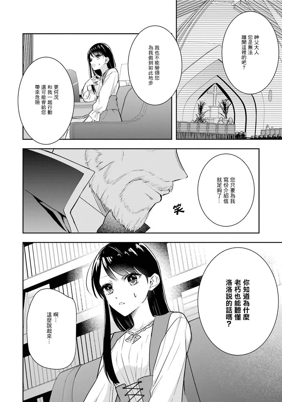 第02话 第34页
