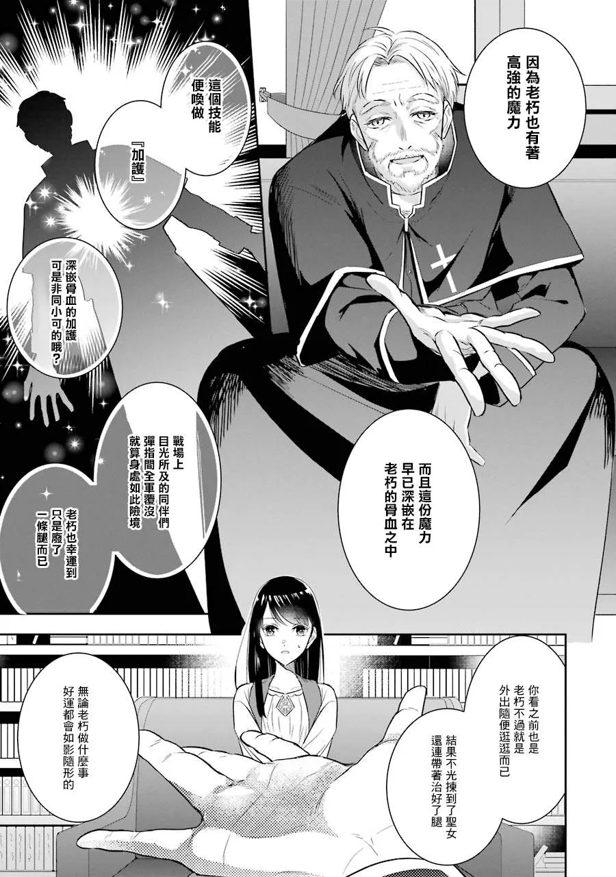 第02话 第35页